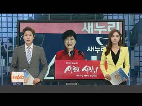 [주요뉴스] 8월11일 오전