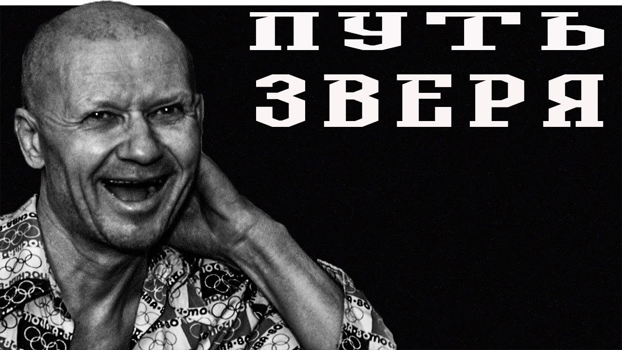 Андрей Чикатило. Вся история за 10 минут - YouTube