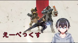【Apex】カミトと全キャラハンマー目指す