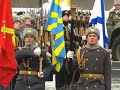 Вечный огонь вновь зажжён у Кремлёвской стены