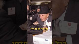 ככה לומדים ללמוד 📚 🎓