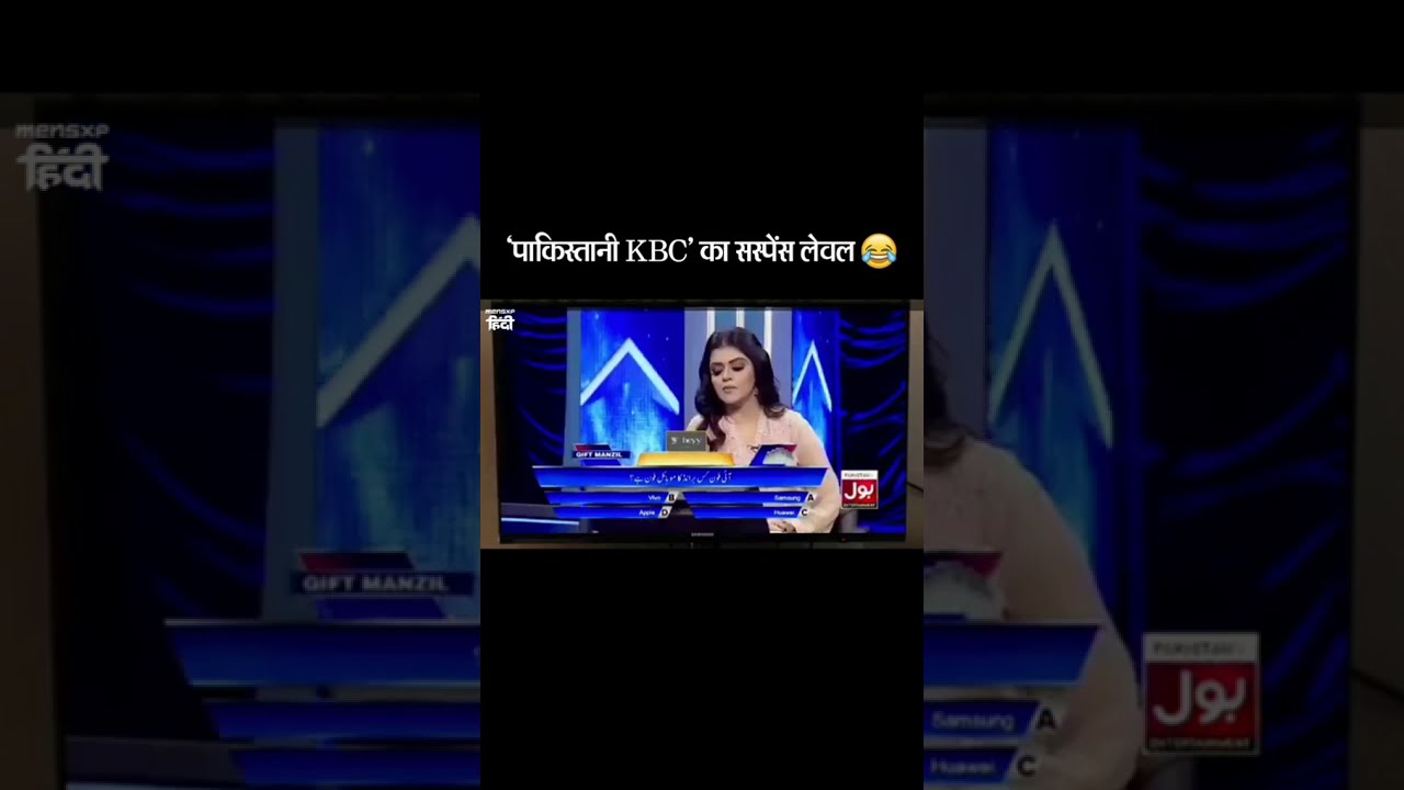 Funny Pakistani KBC😂 | Oo Bhai Maro😂😂 | Next Level | Pakistani Legends 😂