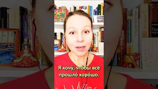 🪆 Ne confondez plus ЧТО et ЧТОБЫ ! “Я хочу, чтобы…” expliqué B1-B2 #piegesdurusse #avalang