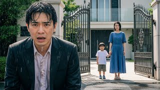 貧乏な妻を捨てた俺→3年後、大豪邸から現れた彼女の正体に絶句