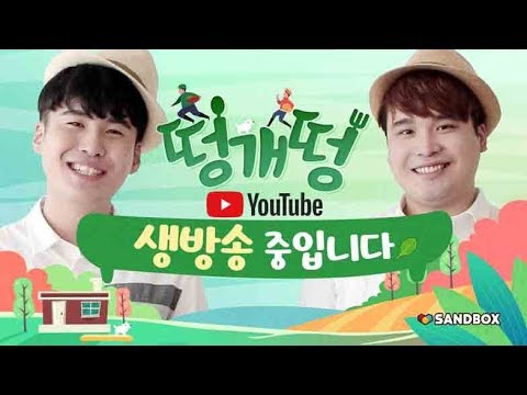 [실시간] 떵개먹방 [버거킹] 불고기버거x5 맥너겟 [명랑핫도그] - [실시간] 떵개먹방 [버거킹] 불고기버거x5 맥너겟 [명랑핫도그]