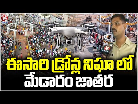 Municipal Election Reservation Quota Finalized | Municipal Dept. Director Sridevi | V6 News - V6NEWSTELUGU
