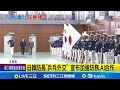 日韓防務和外交合作