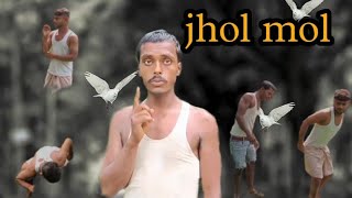 Jhol Mol New Funny Video