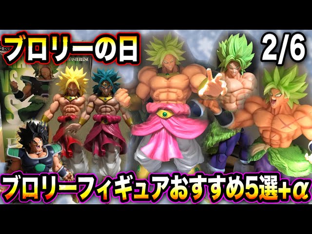 ドラゴンボール ブロリー リペイント5体セット Yahoo!オークション - リペイント 超サイヤ人ブロリー