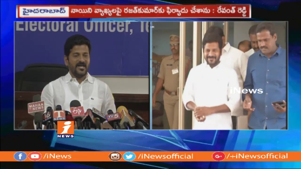 Revanth Reddy Complaints To CEO Rajat Kumar On Nayani Narasimha Reddy | iNews