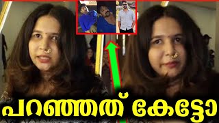 ഇങങനതത വയകത ആണനന വചരചചലല