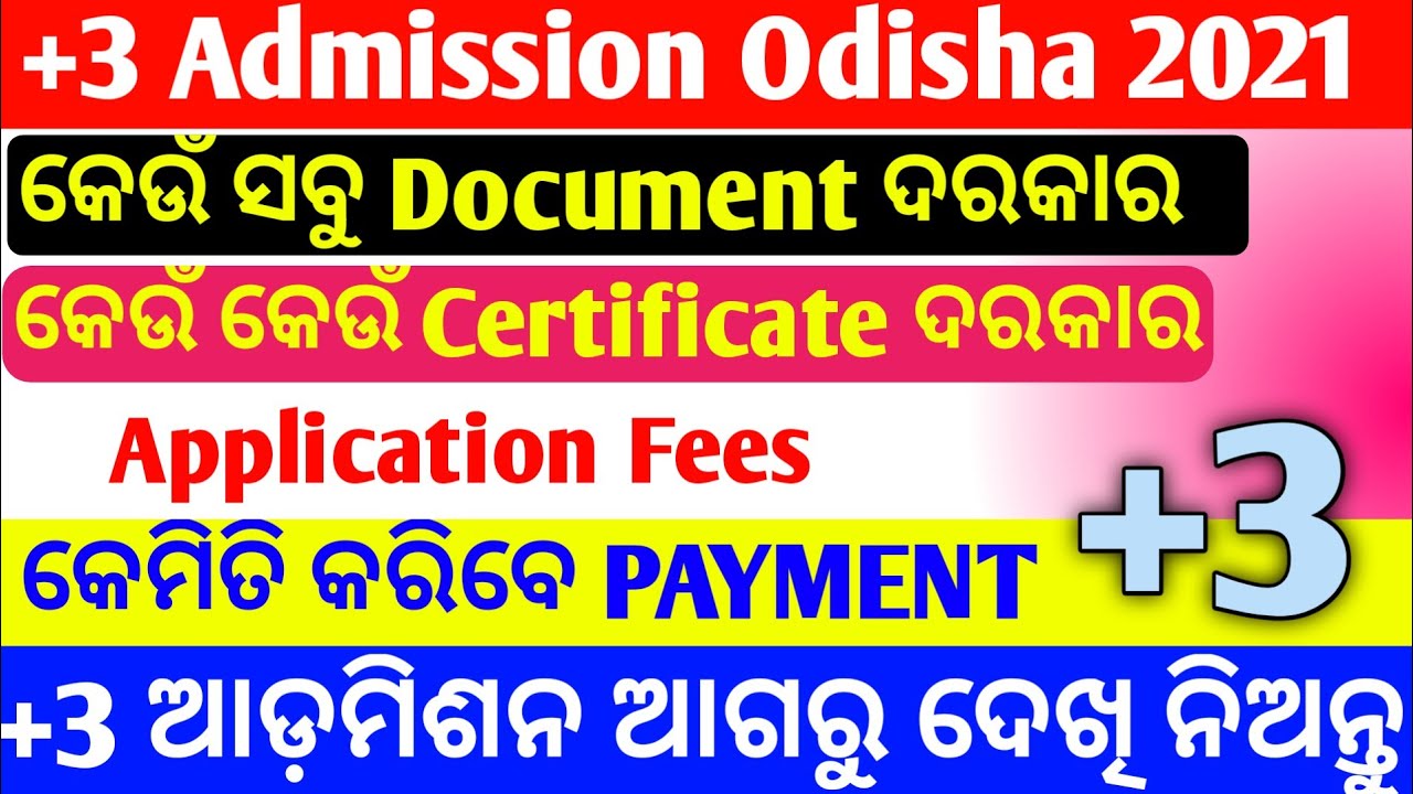 +3 admission 2021 required documents ,plus three admission fee payment,+3 Admission second selection