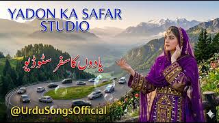 Sad Urdu song  | Sad Hindi song | heart touching song | UrduSongsOfficial