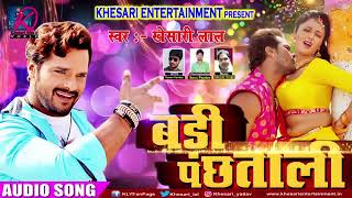 Hot Songs With Deshi Girl