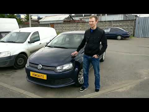 Отзыв о Подборе авто Volkswagen Polo под ключ в #OMGauto
