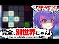 【ぶいすぽEN和訳】日本語特有の入力方法について知り、そのやり方に驚く日本語勉強中のリコ【ソラリリコ/ぶいすぽ切り抜き】