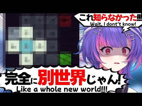 【ぶいすぽEN和訳】日本語特有の入力方法について知り、そのやり方に驚く日本語勉強中のリコ【ソラリリコ/ぶいすぽ切り抜き】