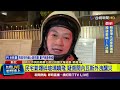 獨居男瓦斯氣爆