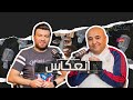 جعفر القاسمي يكشف دروس الحياة التي تعلمها 📚