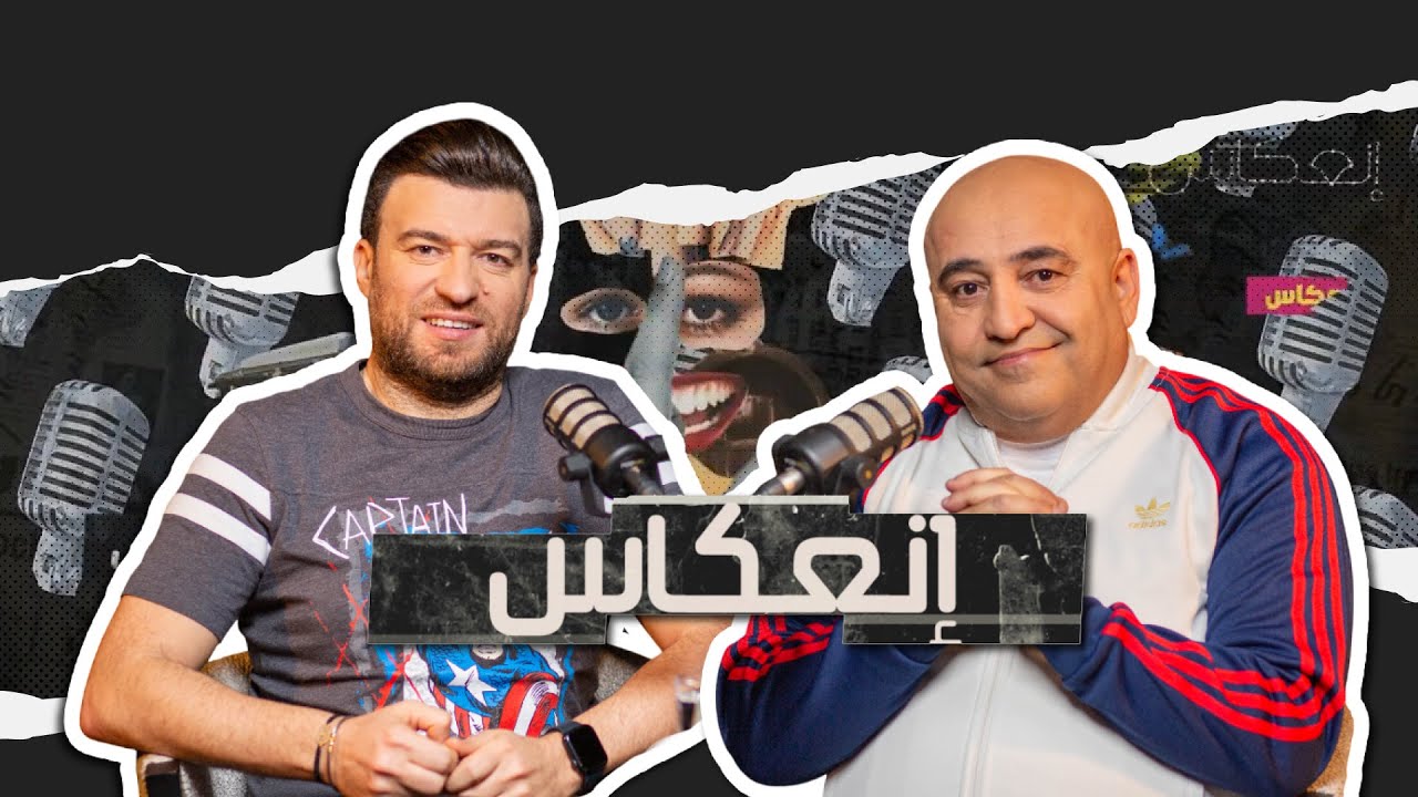 جعفر القاسمي : هذه الدروس التي تعلمتها من الدنيا