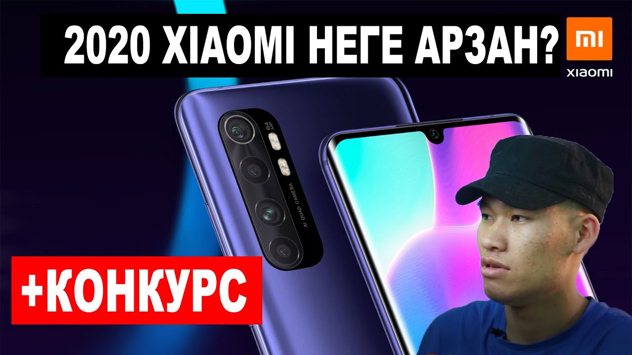 Арзан ваз актобе телефон