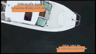 5 Models Catamaran Fishing Boats Made In Japan