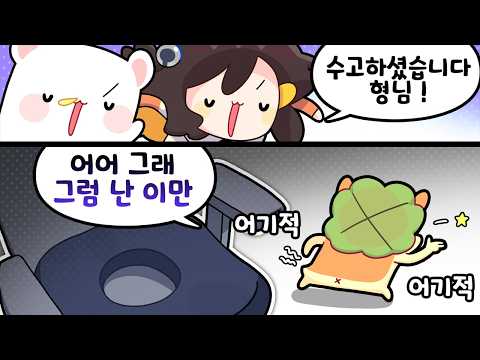 The Man Who Lives with a Donut Cushion [KimPpung]