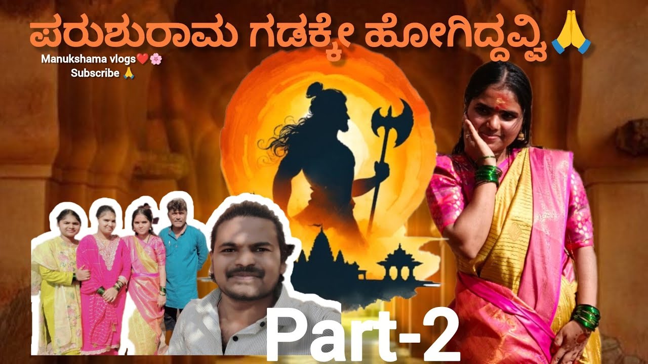ಯಪ್ಪಾ ಇಷ್ಟೊಂದು ಬಿಸಿಲು..😰😥