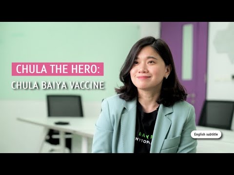 CHULA THE HERO: Chula Baiya Vaccine [English subtitle] - YouTube