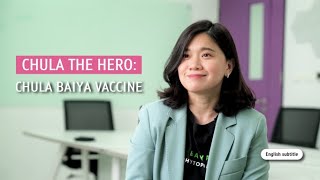 Chula The Hero Chula Baiya Vaccine English Suble