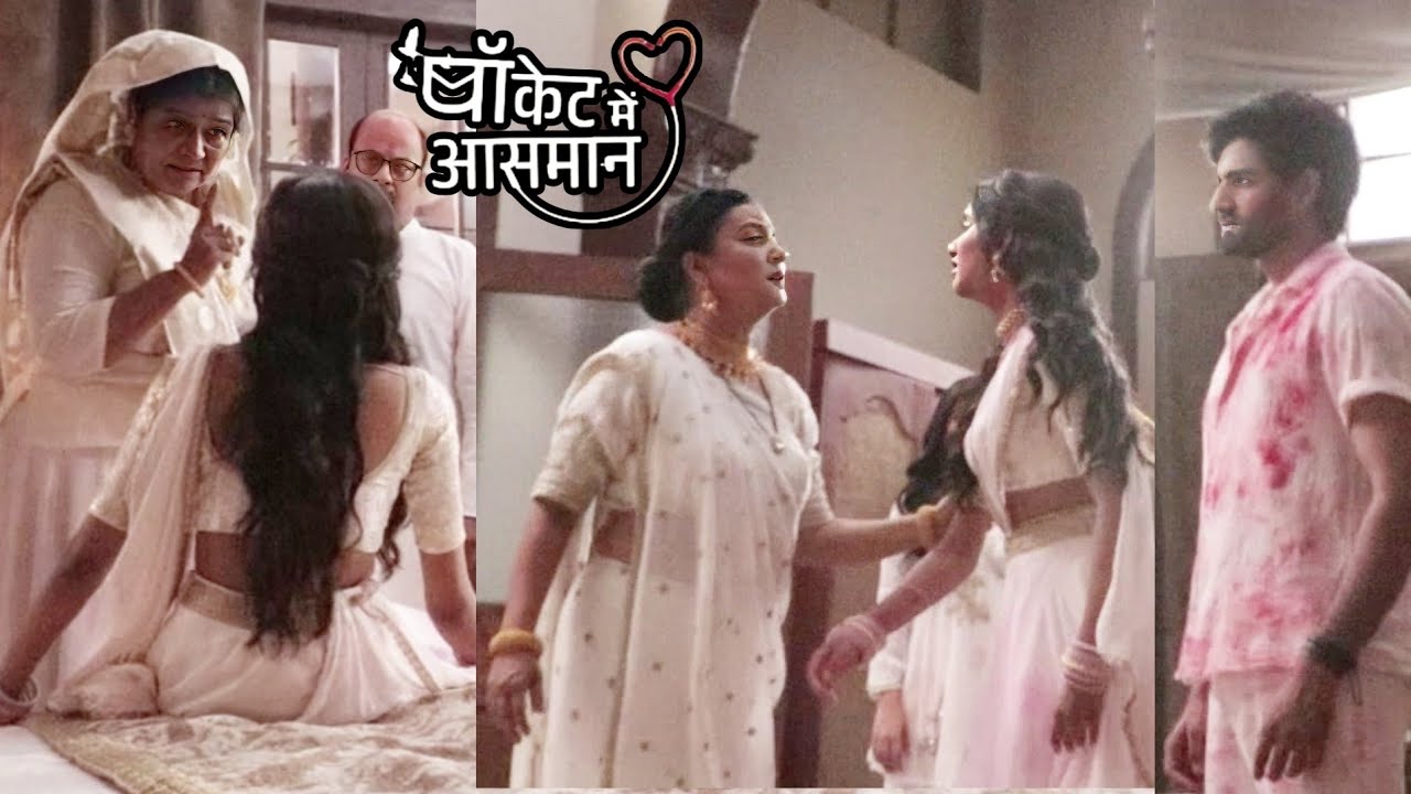 Pocket Me Aasmaan | Big Uproar in Digvijay House After Rani's Unwanted Pregnancy | On Location