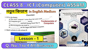 Class 8 ICT Lesson 1 Question Answer Computer | Fundamentals of Computers | SCERT Assam Book