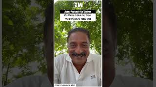 #Shorts | Actor Prakash Raj Claims His Name Is Deleted From The Bengaluru Voter List | ECI | Voter