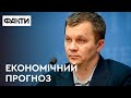 Україна втратить 35% ВВП? Економічний прогноз від Тимофія Милованова