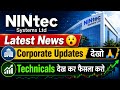 NINtec Systems Ltd Latest News 😱 | Corporate Update के बाद Stock में क्या होगा ? | Stock Analysis