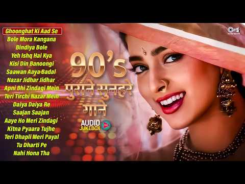90’S Old Hindi Songs🥰 90s Love Song💘 Udit Narayan, Alka Yagnik, Kumar Sanu, Sonu Nigam