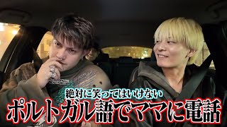 We will be presenting two programs: \