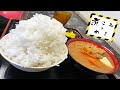 【激安】ご飯を好きなだけ盛れる町の定食屋が感動を超えた旨さだった！【タイガーワン/神奈川・高津】