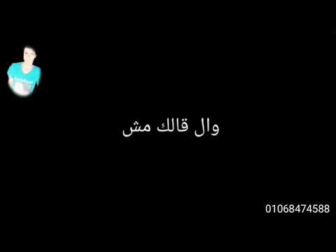 حاله واتس حزينه واللى قالك مين نصيبك واللى مثل دور حبيبيك 