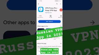 Russian VPN App 2023 | best vpn app for Android screenshot 5