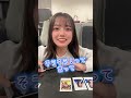 チェキツイならぬチェキ動画です💙