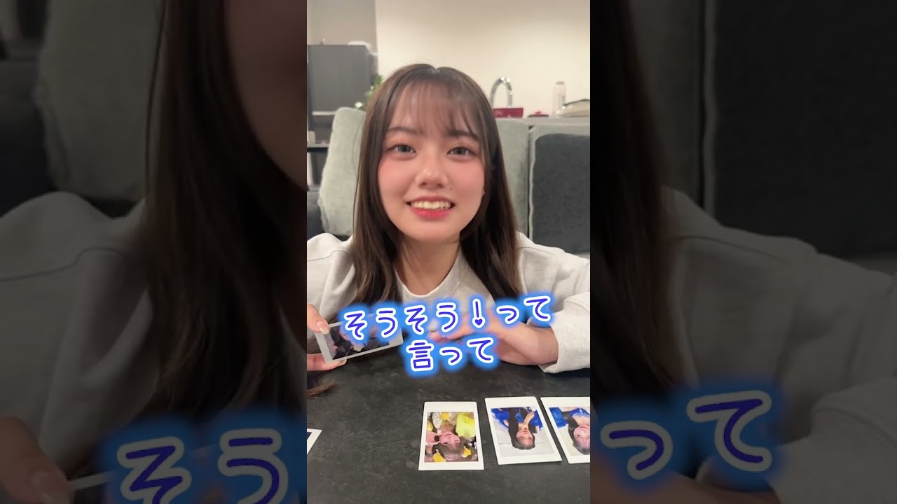 チェキツイならぬチェキ動画です💙