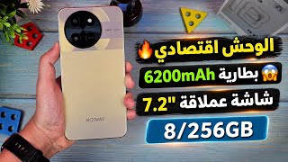 💣 الوحش الاقتصادي Note 18 GT بسعر رخيص !بطارية يومين استخدام وشاشة عملاقة 7.2 انش 120Hz..