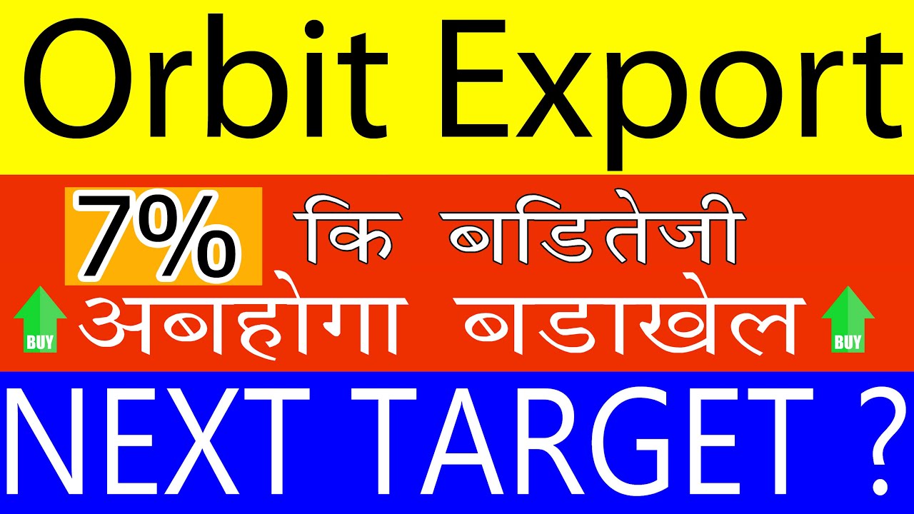 Orbit Exports Share News | Orbit Exports Share  latest News | Orbit Exports Share Target | StockNews