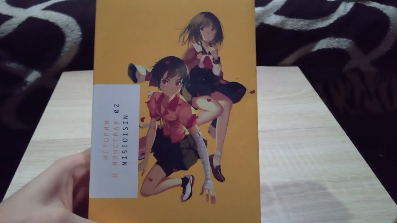 Bakemonogatari | Light novel Bake vol.2 | Unpacking