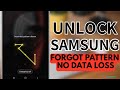 How To Unlock Samsung Phone Forgot Pattern WITHOUT Losing Data No Factory Reset Samsung Unlock