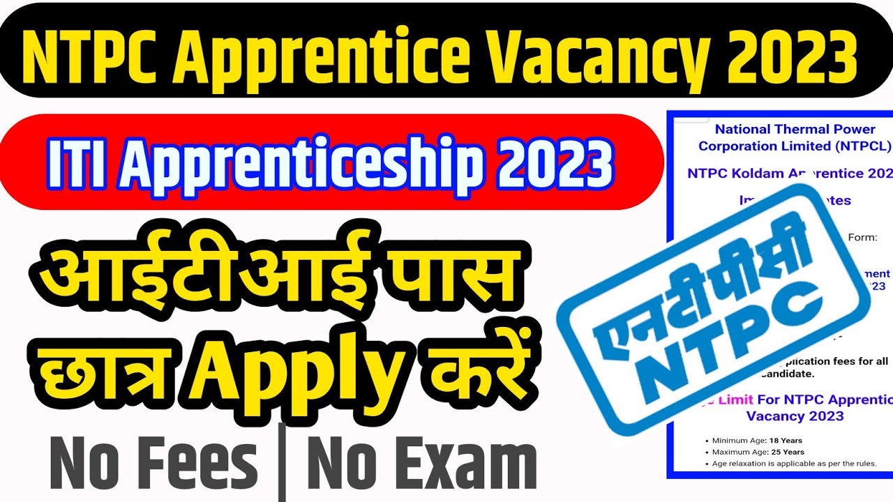 NTPC Apprenticeship Recruitment 2023 || ITI Latest Apprentice 2023 || Success Career