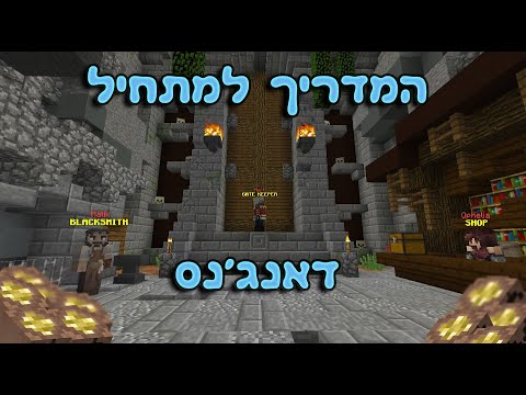 וִידֵאוֹ: נס עם דלעת