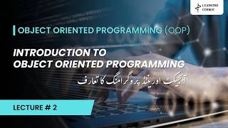 Introduction to Object-Oriented Programming  | OOP Explained in Urdu/Hindi (lecture 2)