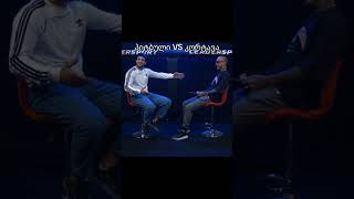 პიდბული Vs კორტავა